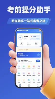 ĸӤ����ʦ����ѧ֪��(ĸӤ����ˢ������)v3.1 �ֻ����ͼ2