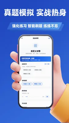 ĸӤ����ʦ����ѧ֪��(ĸӤ����ˢ������)v3.1 �ֻ����ͼ1