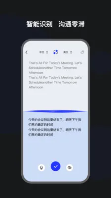 ����ħ��(���뽻������)v1.0.6 ��׿���ͼ0
