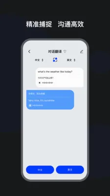 ����ħ��(���뽻������)v1.0.6 ��׿���ͼ1