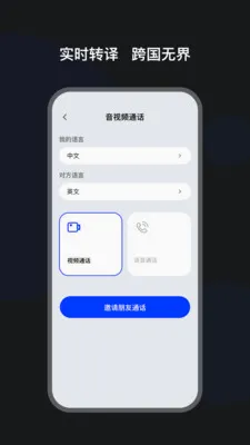 ����ħ��(���뽻������)v1.0.6 ��׿���ͼ3