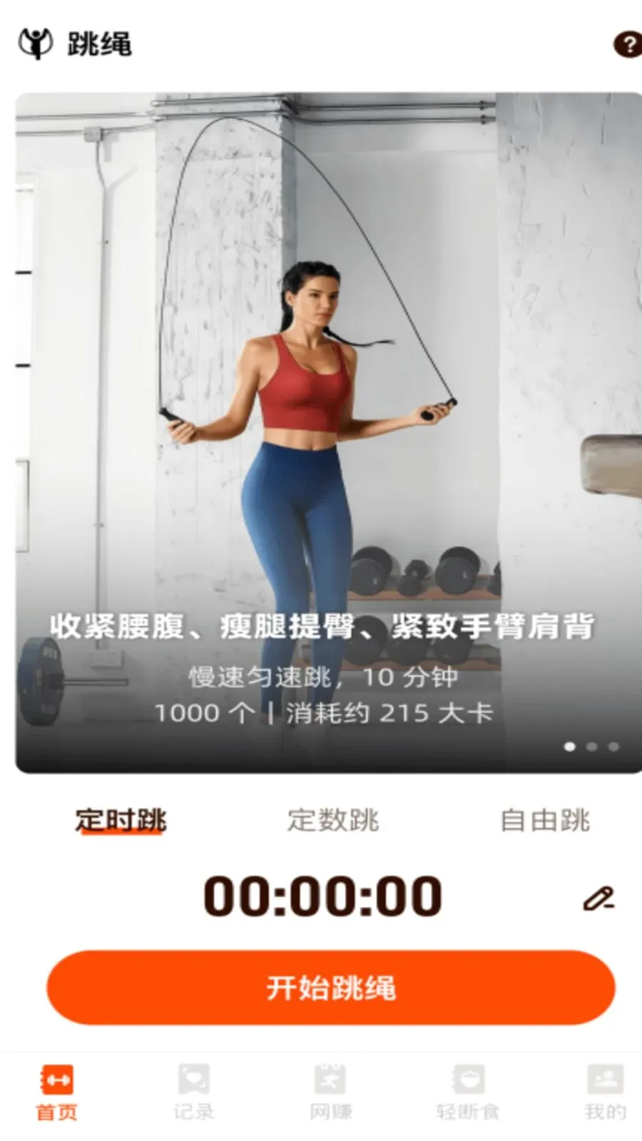 ���մ�����2026�ٷ����°汾v1.0.0 �ٷ������ͼ0