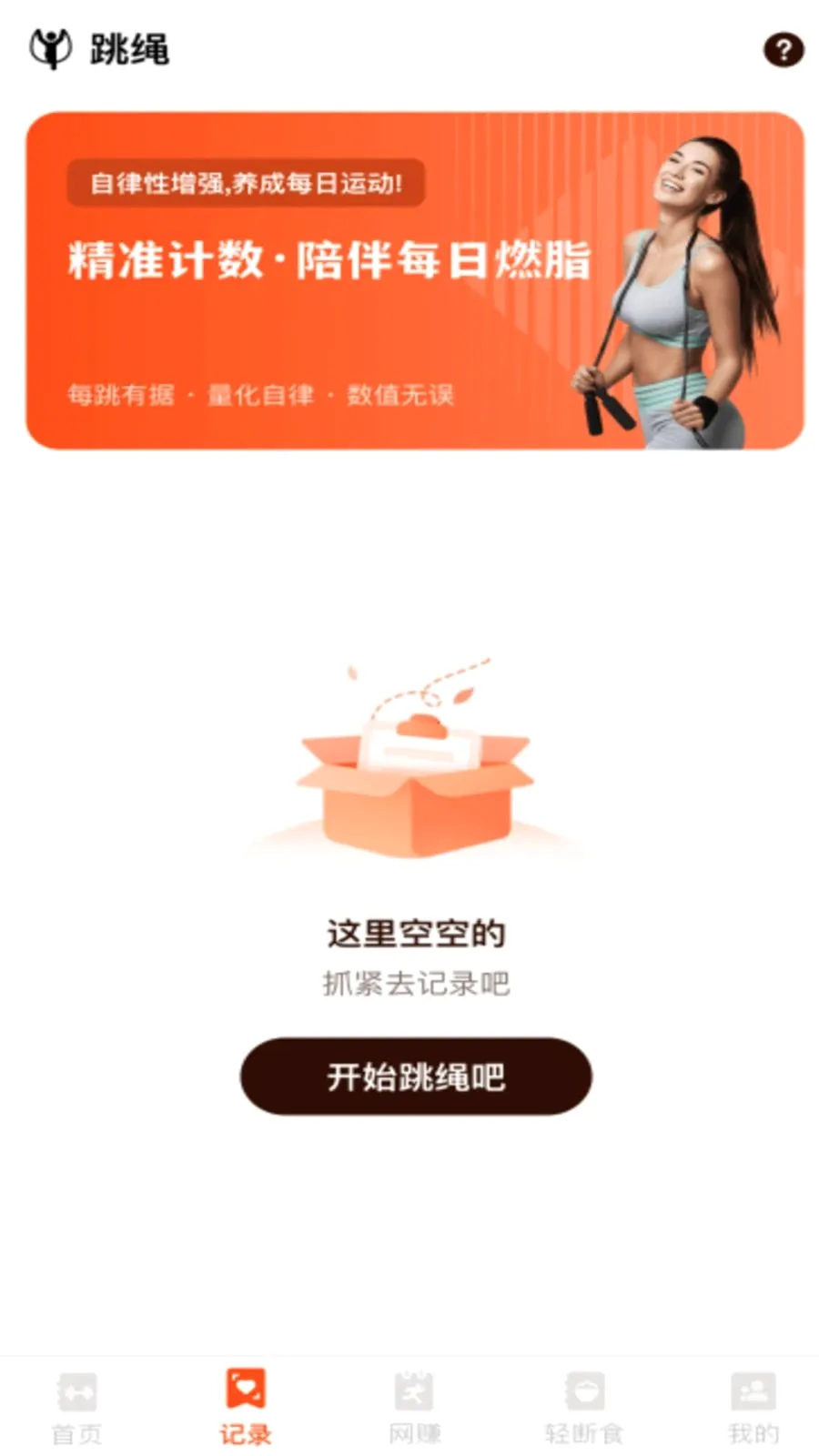 ���մ�����2026�ٷ����°汾v1.0.0 �ٷ������ͼ1