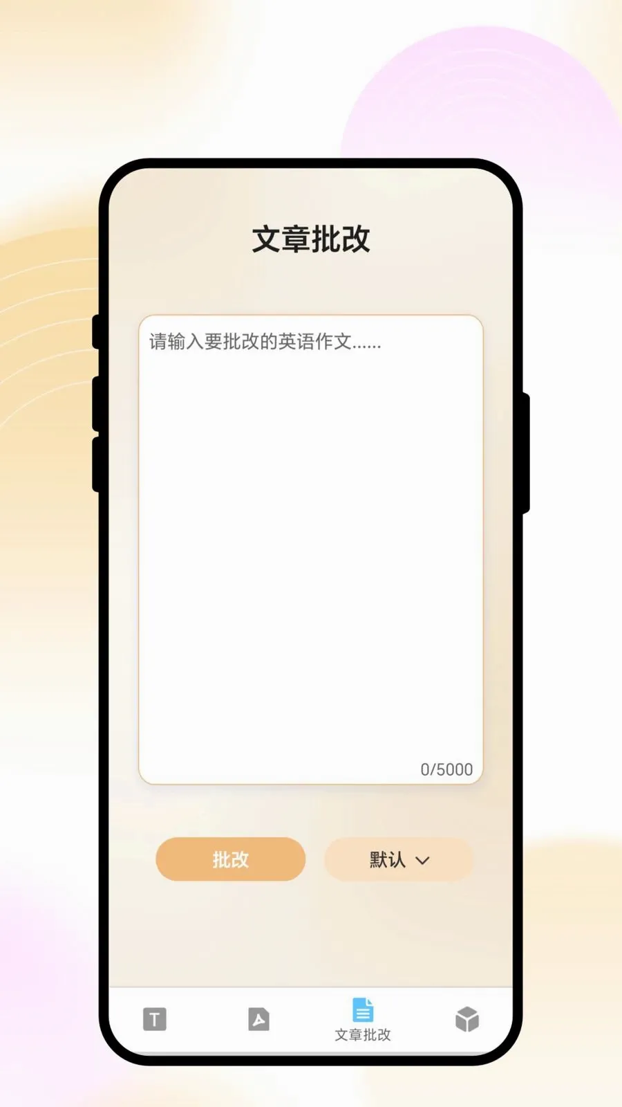 �������ͨ2026�ٷ����°汾v1.0.1 ��׿���ͼ2