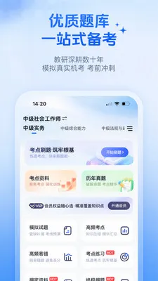 �Ŵ;���2026���°汾v2026.06.23 �ٷ������ͼ0