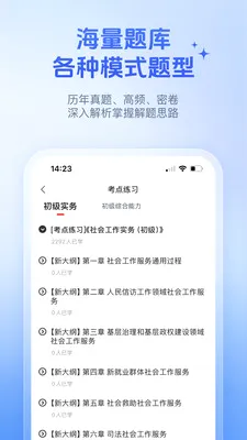 �Ŵ;���2026���°汾v2026.06.23 �ٷ������ͼ1