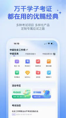 �Ŵ;���2026���°汾v2026.06.23 �ٷ������ͼ2