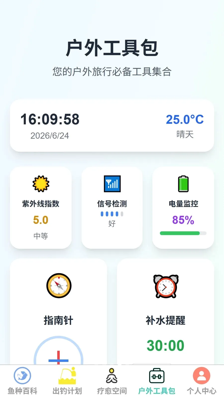 ���Ƴ���(����֪ʶƽ̨)v1.0.0 ��׿���ͼ3