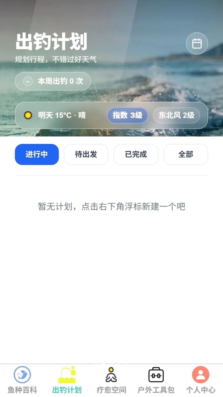 ���Ƴ���(����֪ʶƽ̨)v1.0.0 ��׿���ͼ1