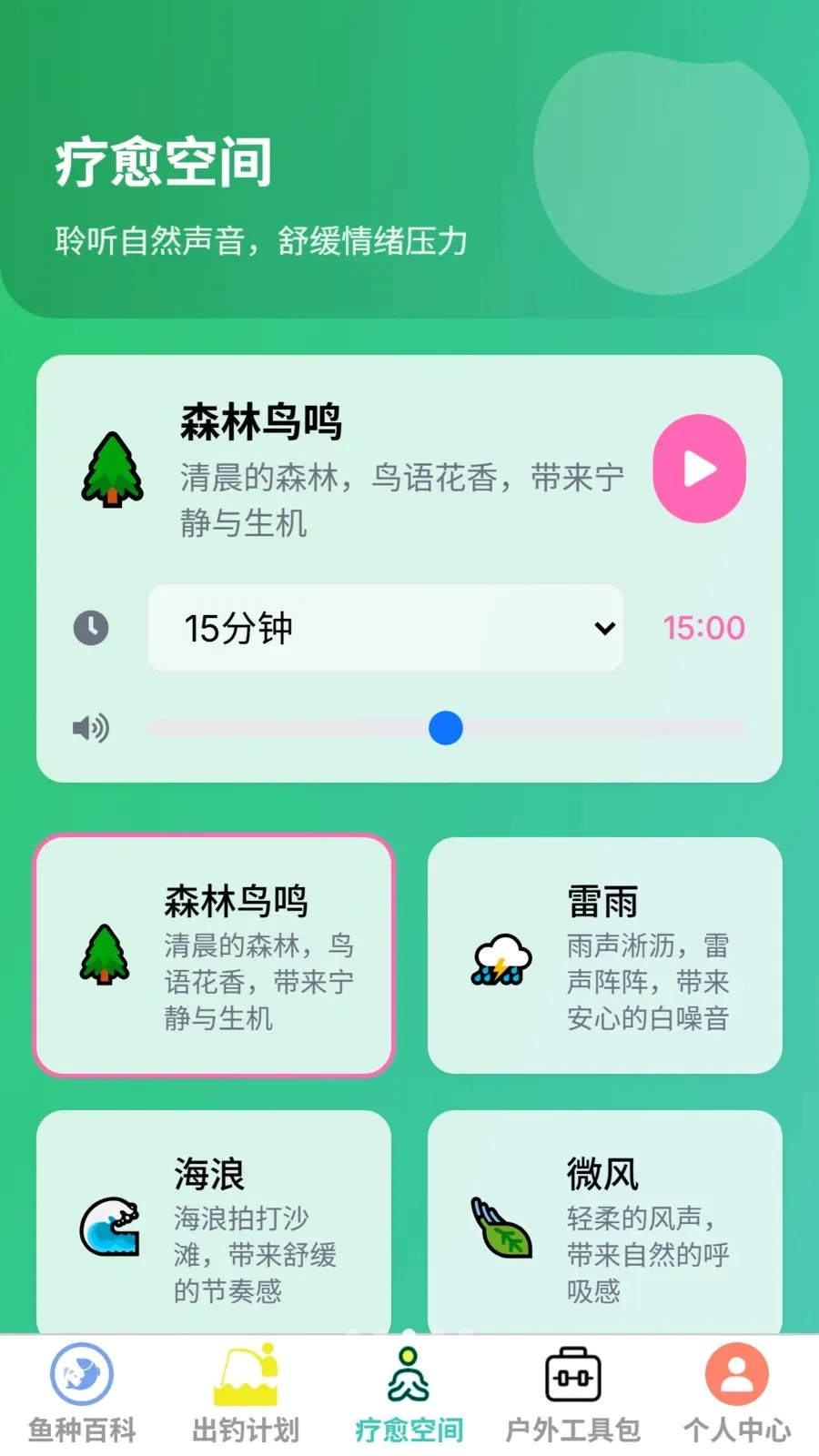 ���Ƴ���(����֪ʶƽ̨)v1.0.0 ��׿���ͼ2