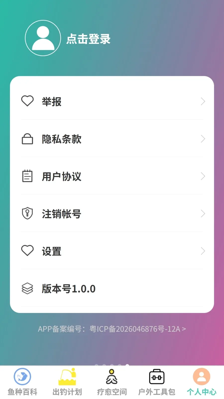 ���Ƴ���(����֪ʶƽ̨)v1.0.0 ��׿���ͼ4