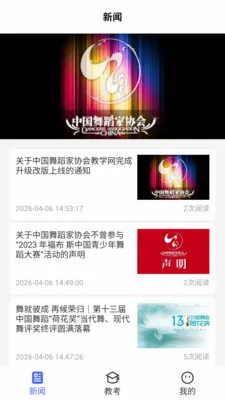 �й��赸����(�赸��������)v1.0.1 ��׿���ͼ0