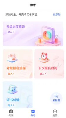 �й��赸����(�赸��������)v1.0.1 ��׿���ͼ3