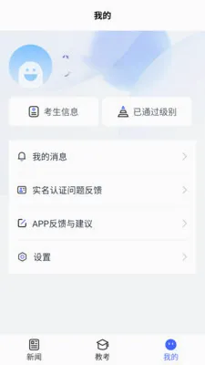 �й��赸����(�赸��������)v1.0.1 ��׿���ͼ2
