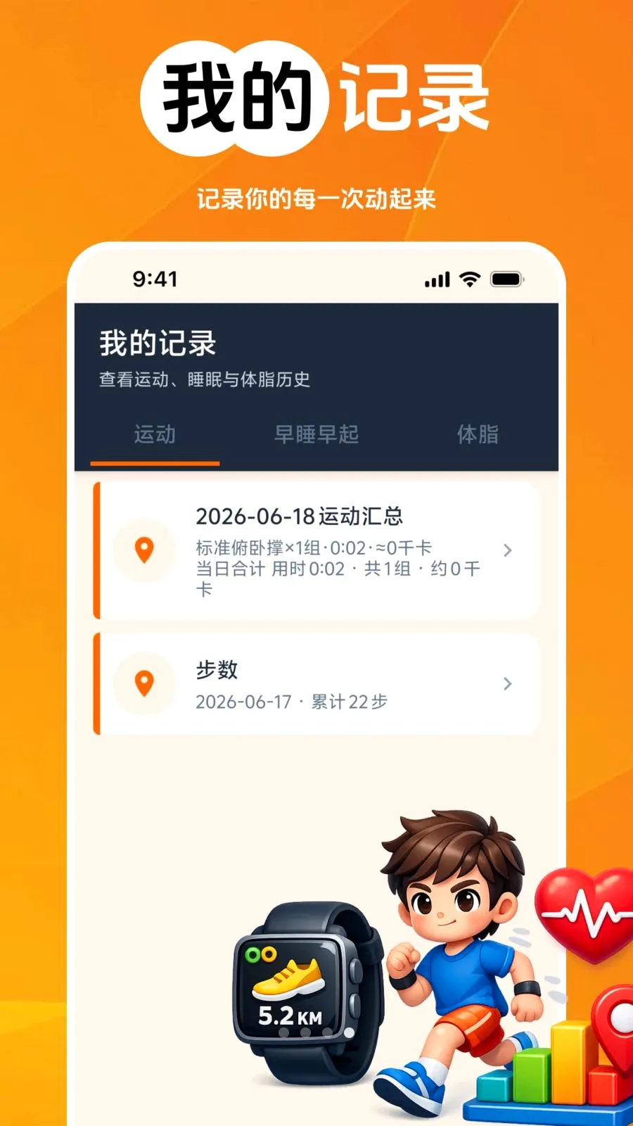 ������·����(���н�������)v1.0.0 �ֻ����ͼ3