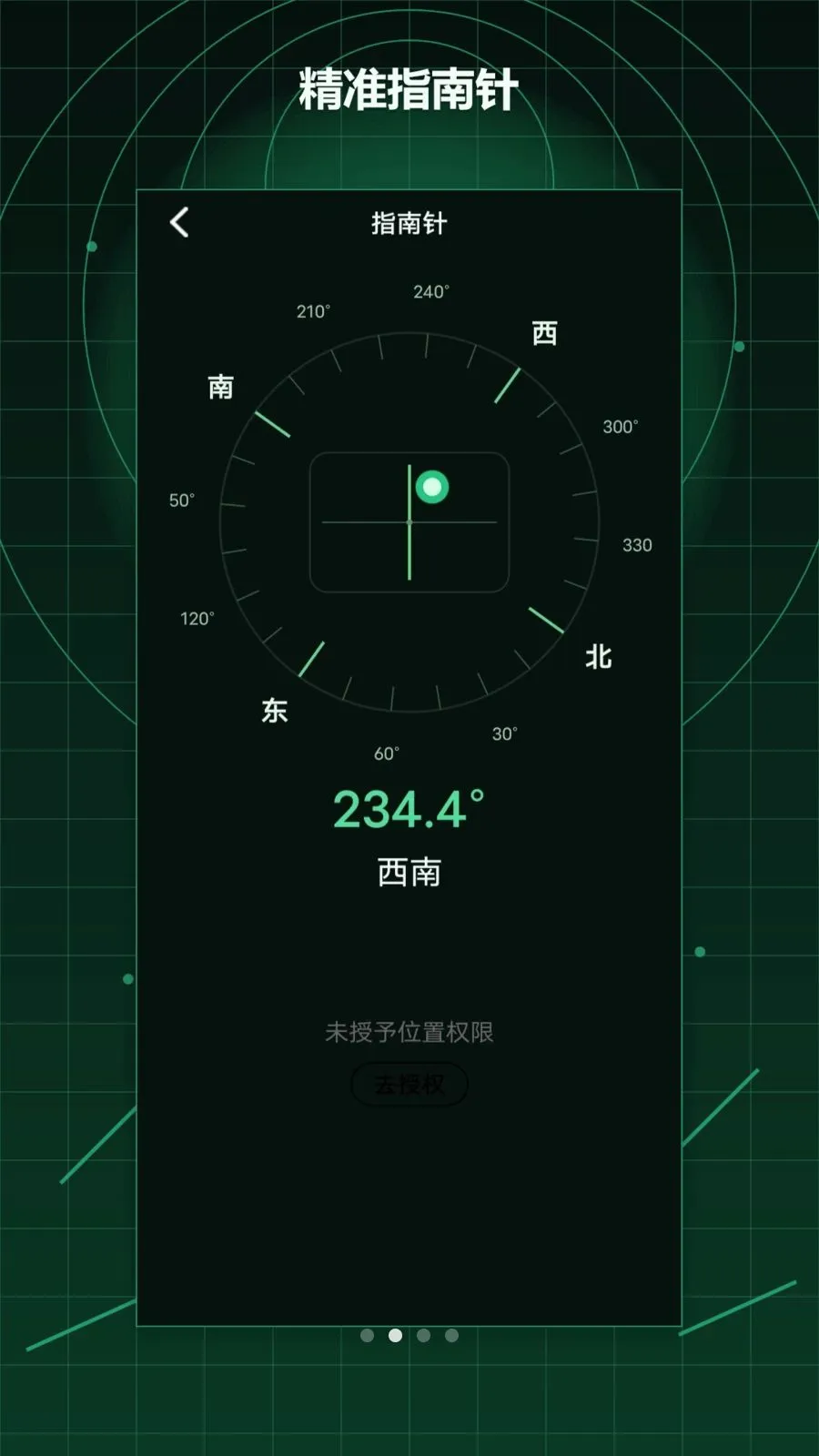 ��γ�ȶ�λ������(�๦�ܲ�������)v1.2 �ٷ������ͼ1