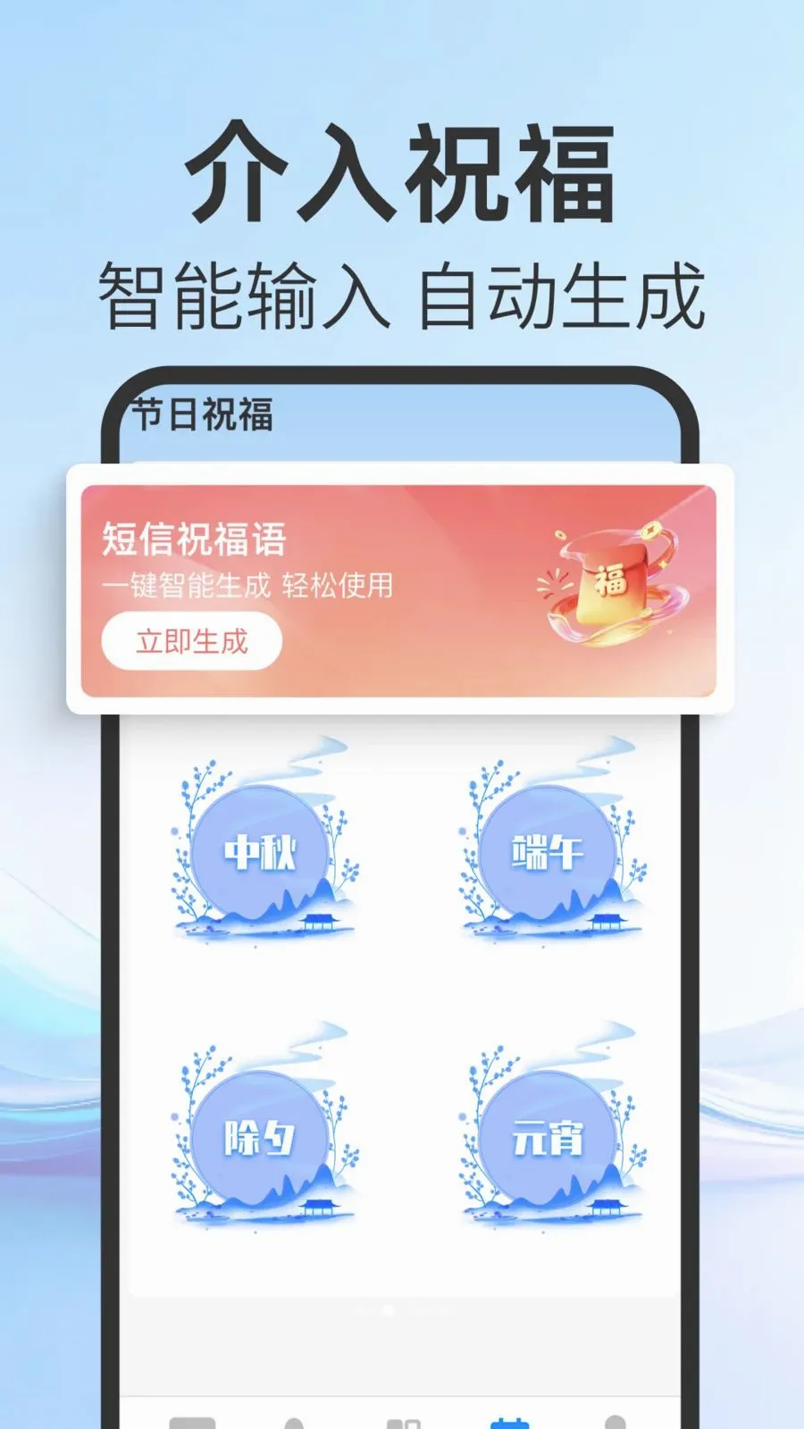 �ֻ��ָ����ű���2026�ٷ����°汾v1.0.0 ��Ѱ��ͼ1