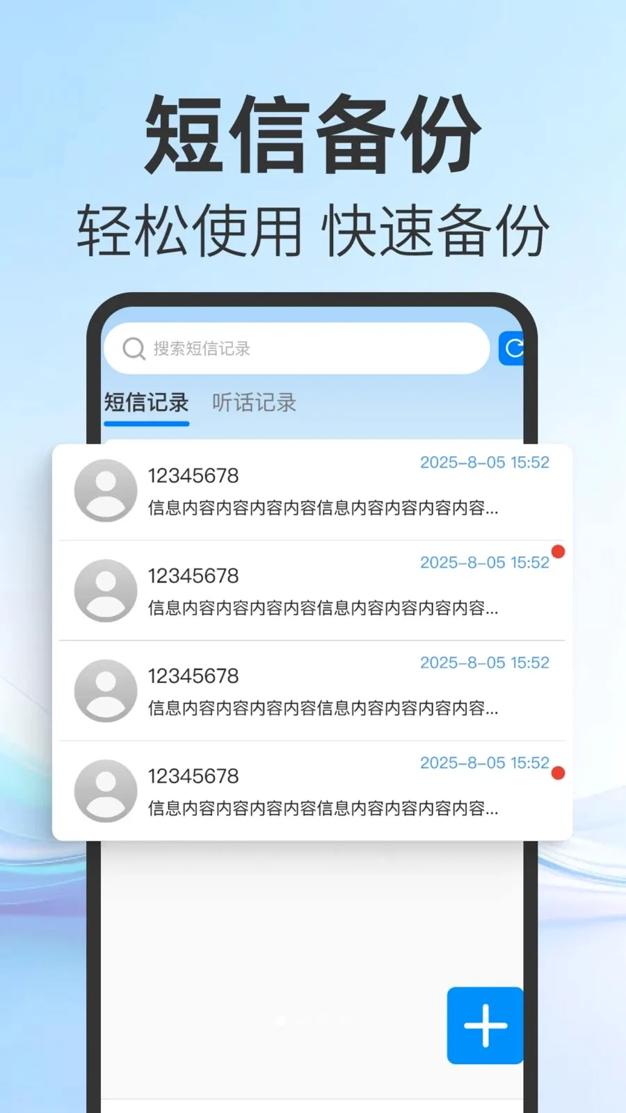 �ֻ��ָ����ű���2026�ٷ����°汾v1.0.0 ��Ѱ��ͼ0