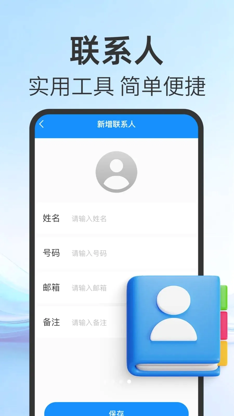�ֻ��ָ����ű���2026�ٷ����°汾v1.0.0 ��Ѱ��ͼ3