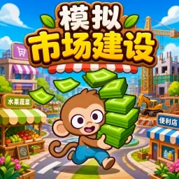 ģ���г�����2026�ٷ����°汾v0.0.2606221810 ��Ѱ�