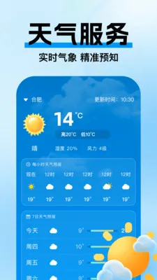 �߼ݵ�ͼ����2026���°汾v1.0.3 �ٷ������ͼ3