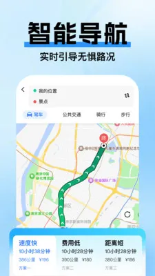 �߼ݵ�ͼ����2026���°汾v1.0.3 �ٷ������ͼ0