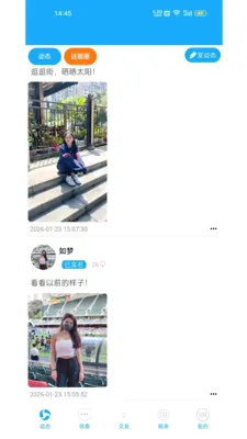 ������(���׽���ƽ̨)v2.0.3 �ٷ������ͼ1