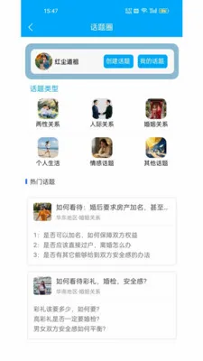 ������(���׽���ƽ̨)v2.0.3 �ٷ������ͼ4