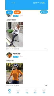 ������(���׽���ƽ̨)v2.0.3 �ٷ������ͼ2