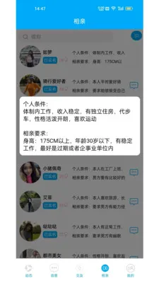 ������(���׽���ƽ̨)v2.0.3 �ٷ������ͼ3