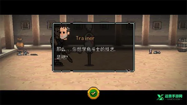 �����Ƕ�ʿ�����ƽ��
