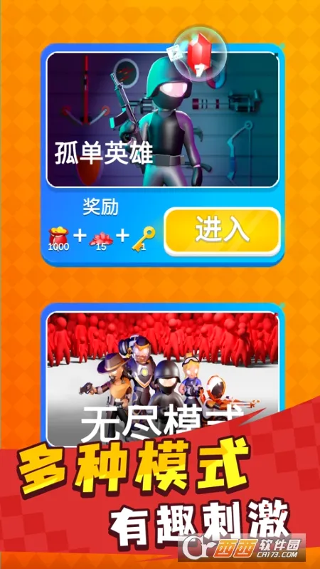 Ӣ��С�ֶ��ڹ���v1.0.3 ��׿���ͼ0