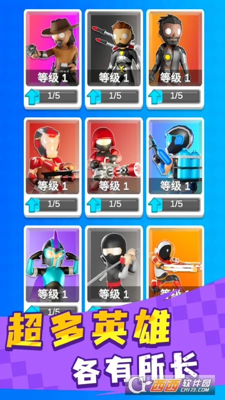Ӣ��С�ֶ��ڹ���v1.0.3 ��׿���ͼ3