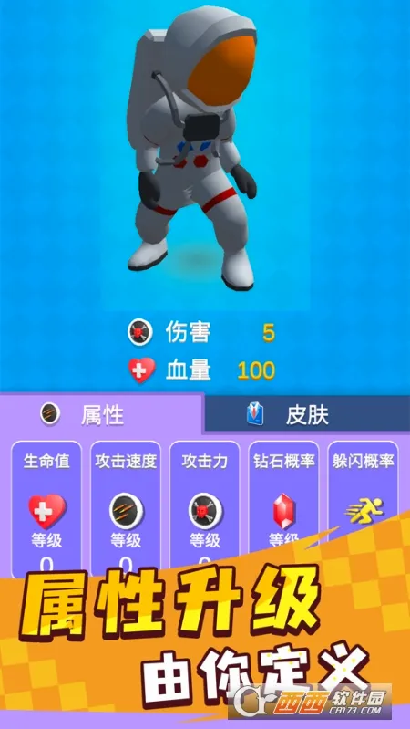 Ӣ��С�ֶ��ڹ���v1.0.3 ��׿���ͼ1