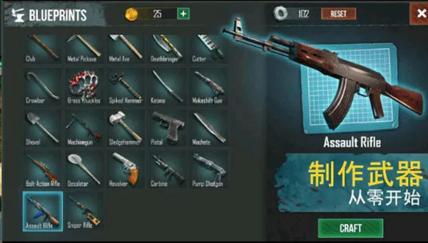 ���������������ò˵��ƽ��v0.5.3 �ٷ������ͼ1