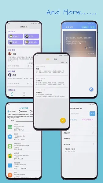 ����С�����ƽ��v3.6.5 �ֻ����ͼ0