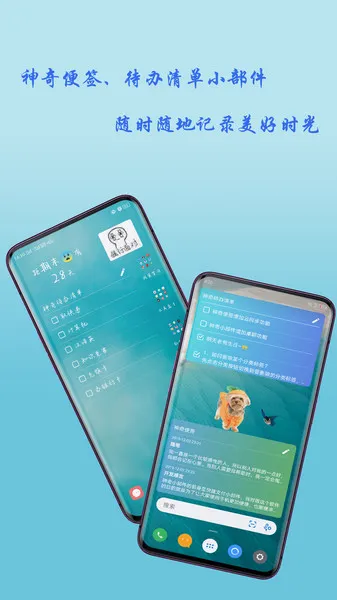 ����С�����ƽ��v3.6.5 �ֻ����ͼ1
