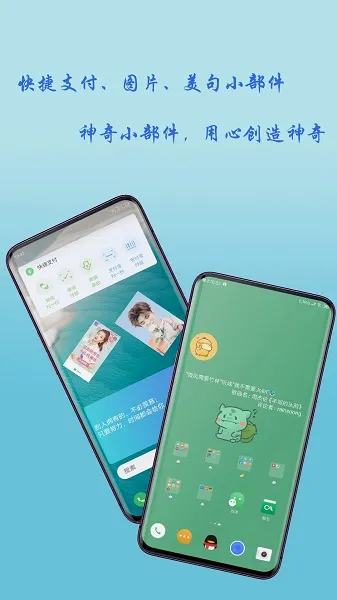 ����С�����ƽ��v3.6.5 �ֻ����ͼ2