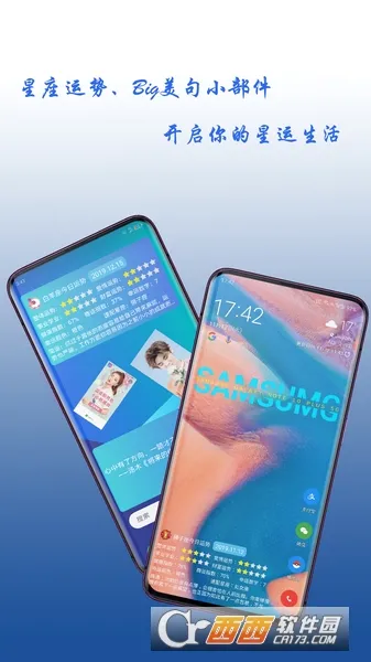����С�����ƽ��v3.6.5 �ֻ����ͼ3
