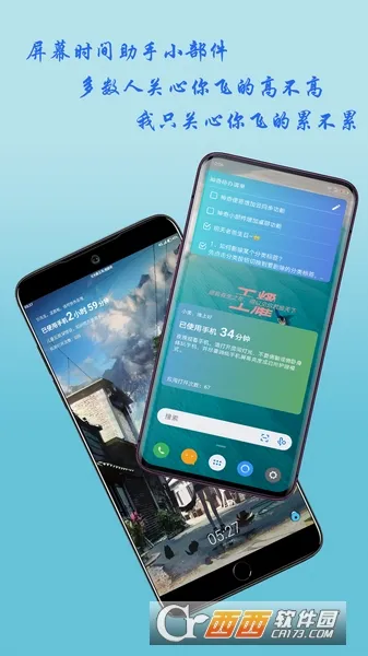 ����С�����ƽ��v3.6.5 �ֻ����ͼ4