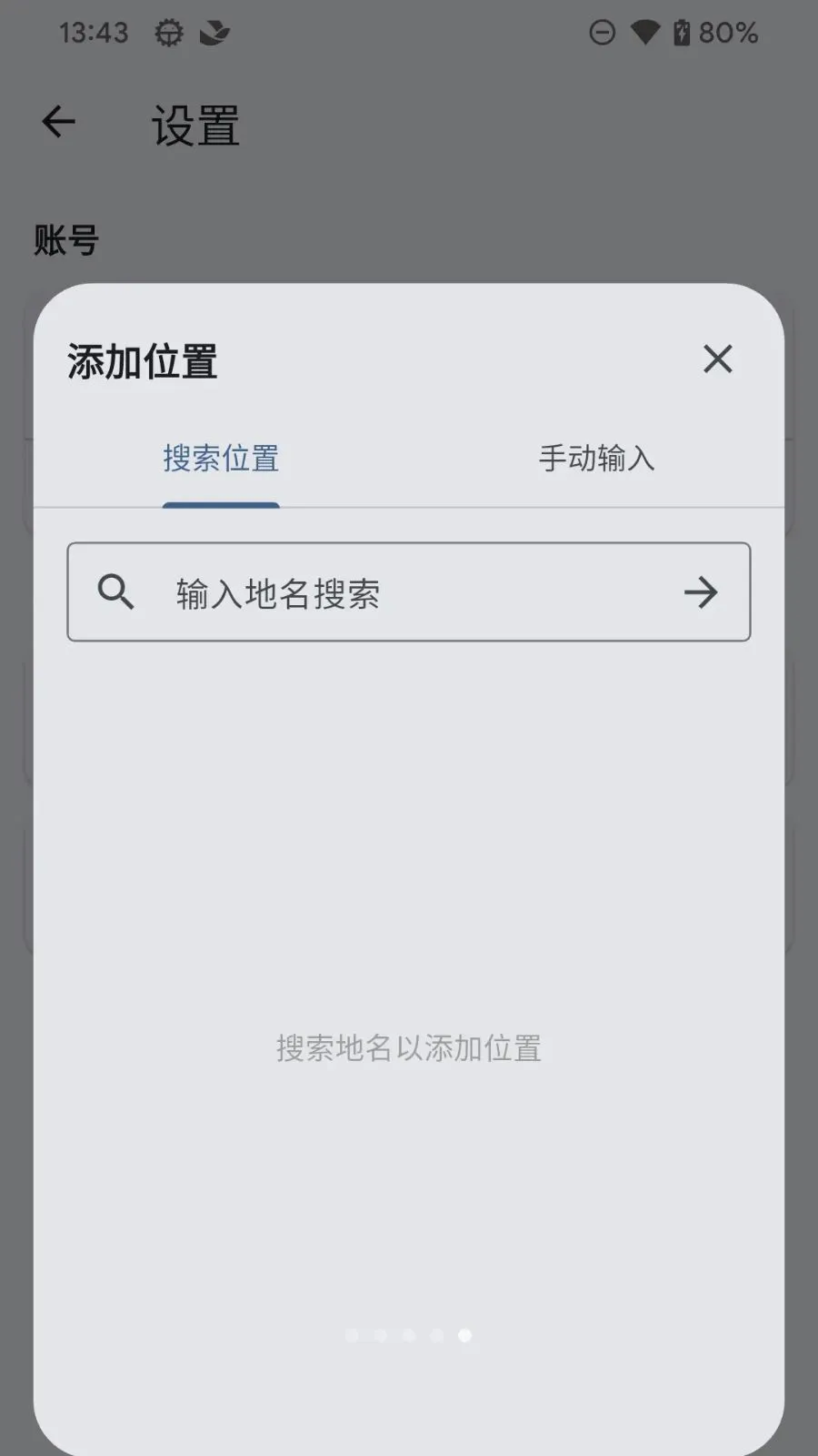 �پ�����(����Ԥ��ϵͳ)v1.0.0 ��Ѱ��ͼ4