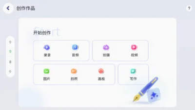 С��Ӣ��2026���°汾v5.4.27.233852 ��׿���ͼ1