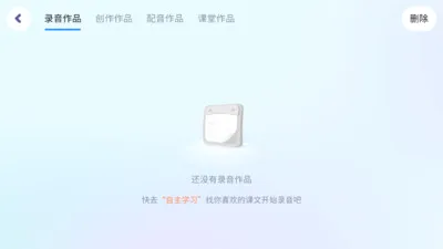 С��Ӣ��2026���°汾v5.4.27.233852 ��׿���ͼ3