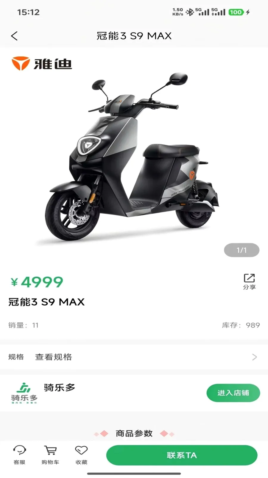 ���ֶ�(�綯���ػ�ƽ̨)v1.0.3 �ٷ������ͼ0