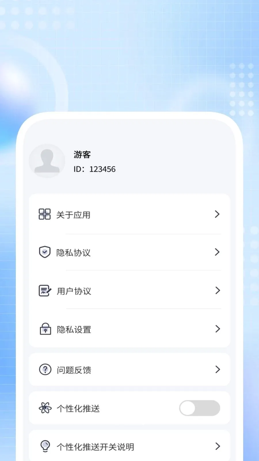 ȫ��ɨ����ʿ�����ֻ���v1.0.3 ��Ѱ��ͼ3