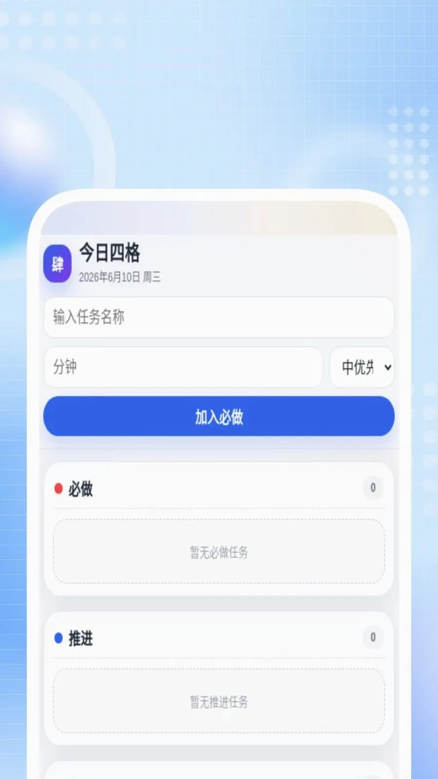 ȫ��ɨ����ʿ�����ֻ���v1.0.3 ��Ѱ��ͼ2