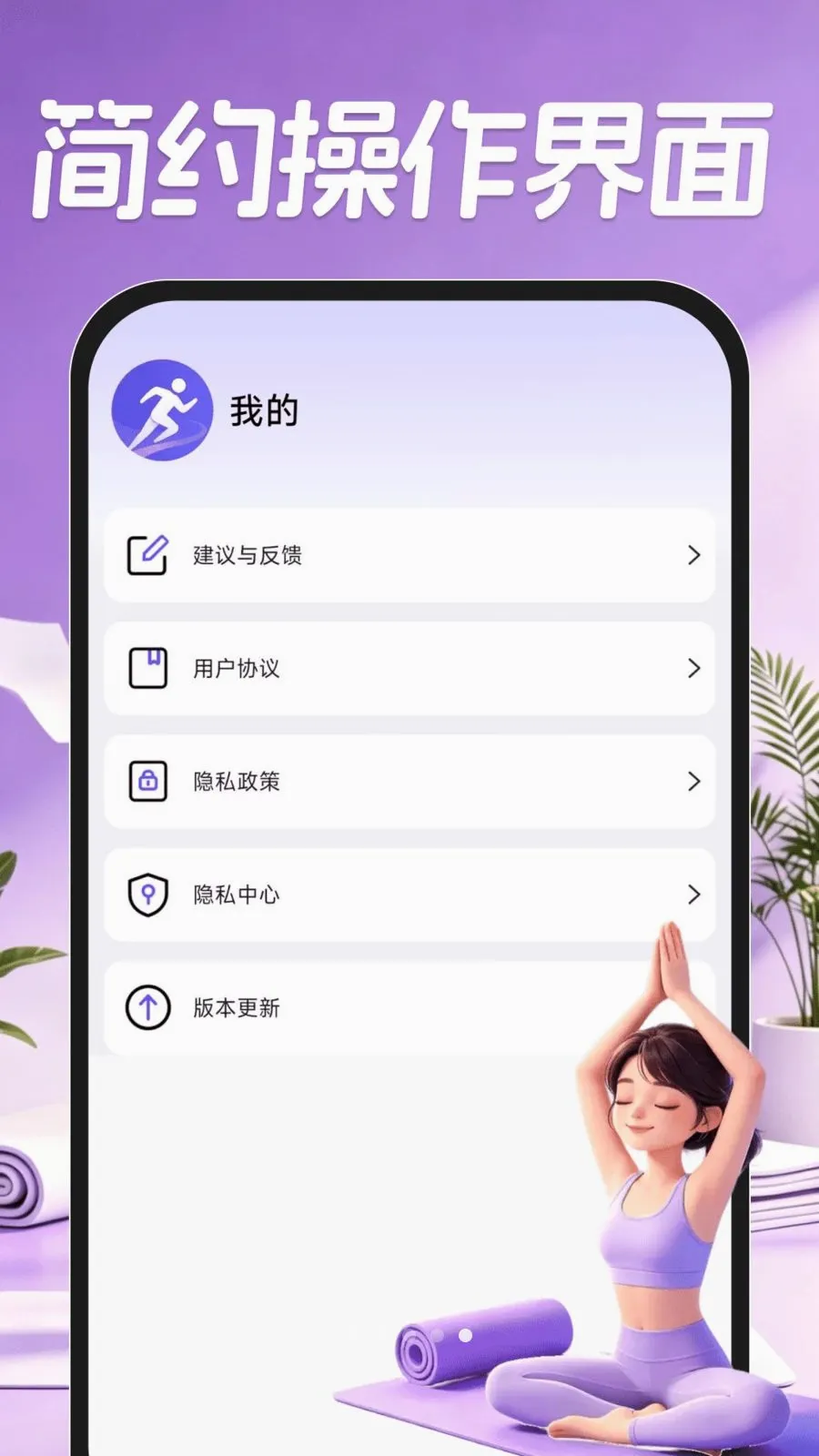 AI�˶�����(���˽�������)v1.0.0 �ٷ������ͼ4