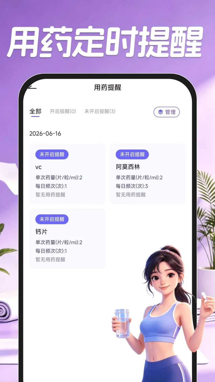 AI�˶�����(���˽�������)v1.0.0 �ٷ������ͼ3