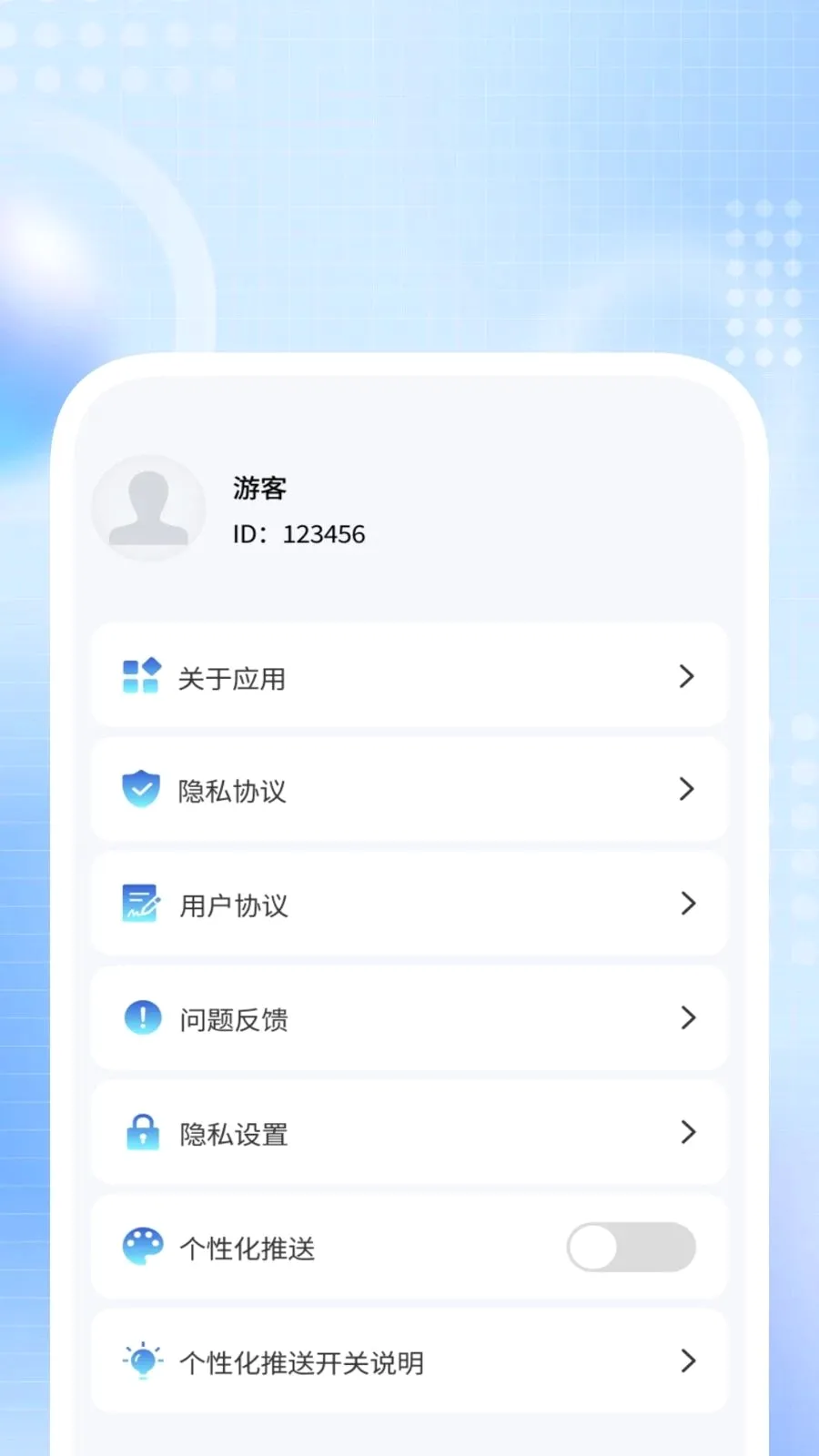 ȫ��ɨ���ȷ������ֻ���v1.0.4 ��Ѱ��ͼ3