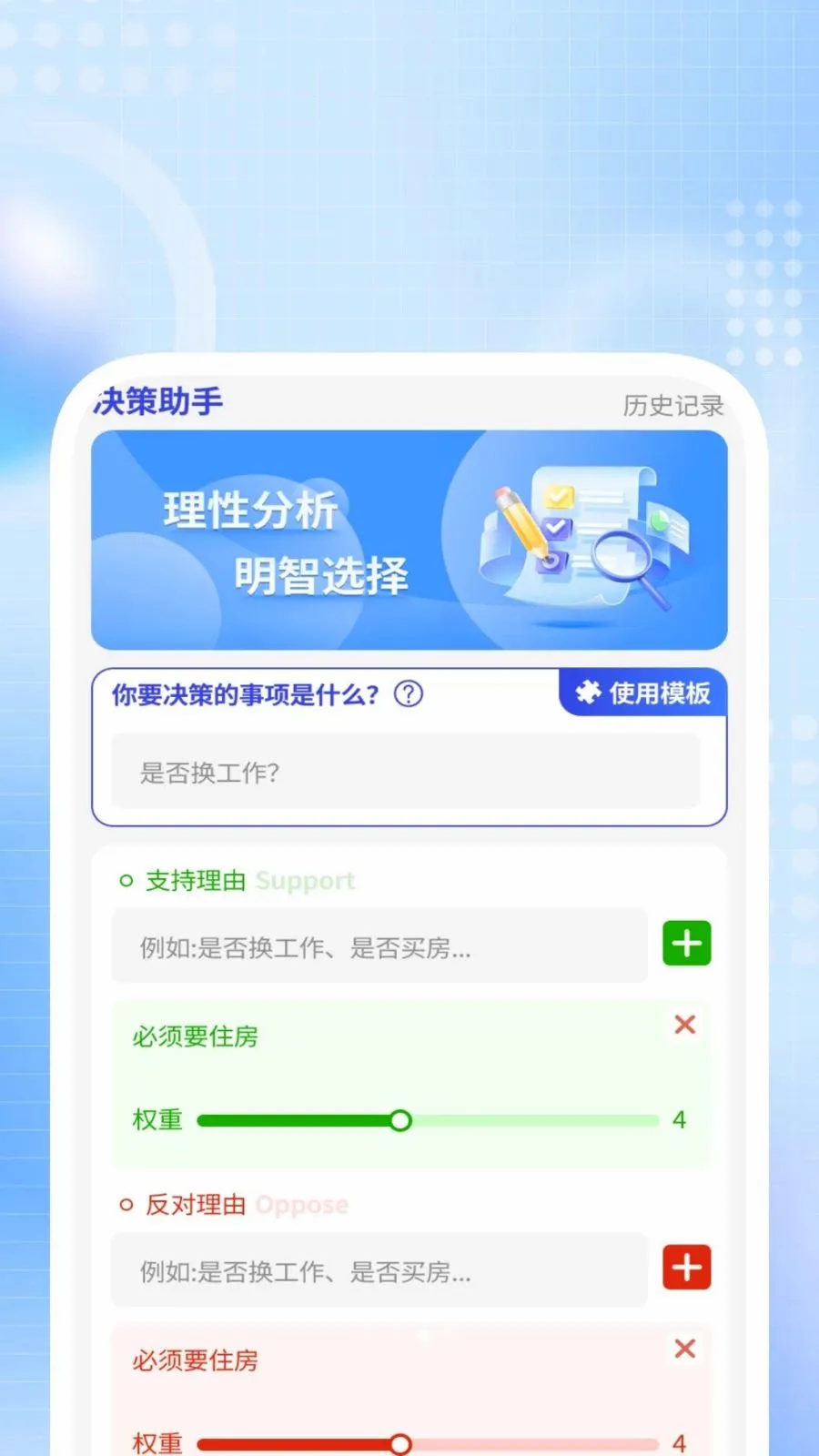 ȫ��ɨ���ȷ������ֻ���v1.0.4 ��Ѱ��ͼ2